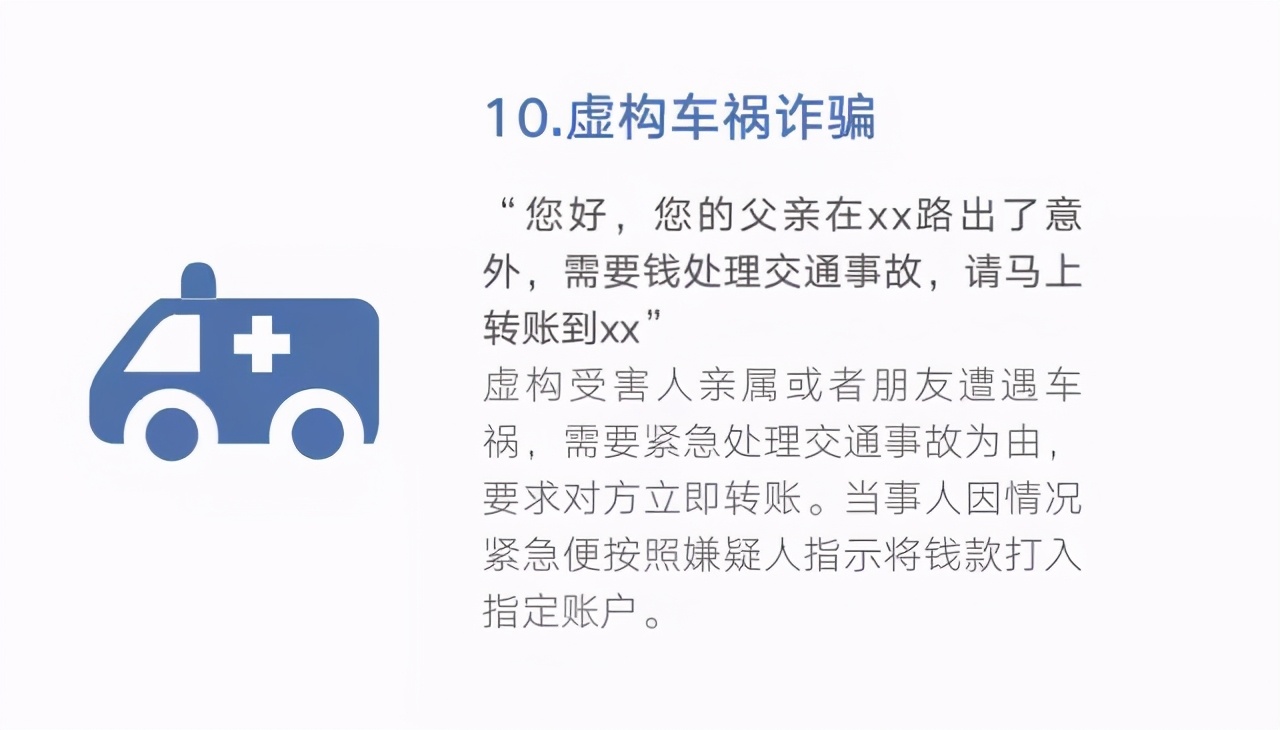 0539-96110，在臨沂正式開通