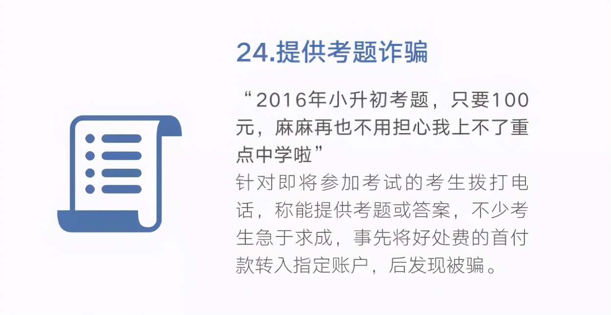 0539-96110，在臨沂正式開通