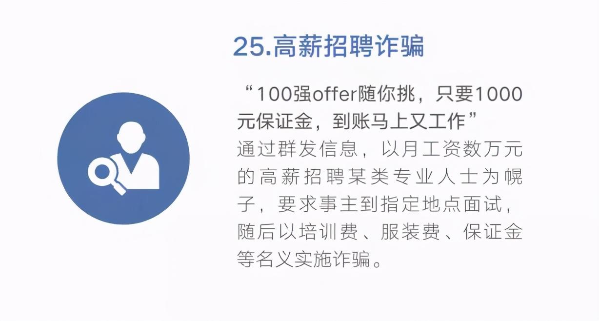 0539-96110，在臨沂正式開通