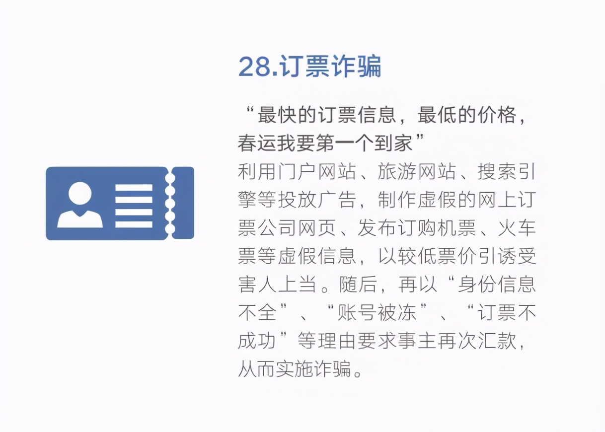 0539-96110，在臨沂正式開通