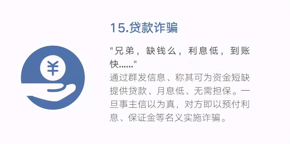 0539-96110，在臨沂正式開通