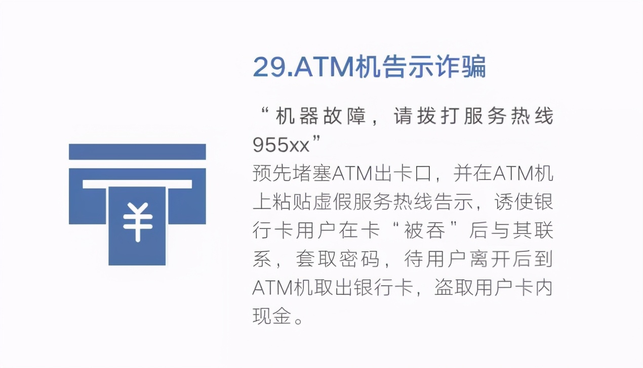 0539-96110，在臨沂正式開通