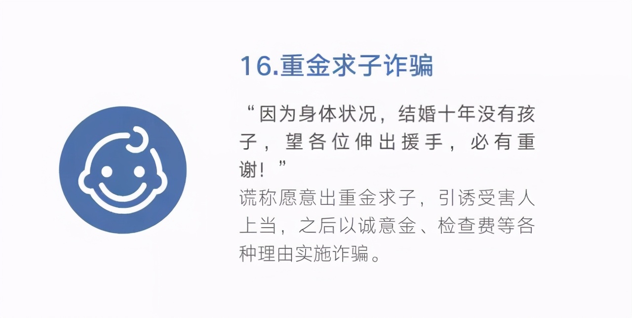 0539-96110，在臨沂正式開通