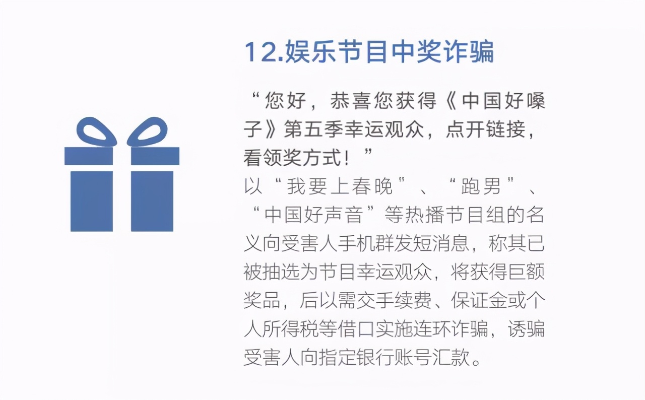 0539-96110，在臨沂正式開通