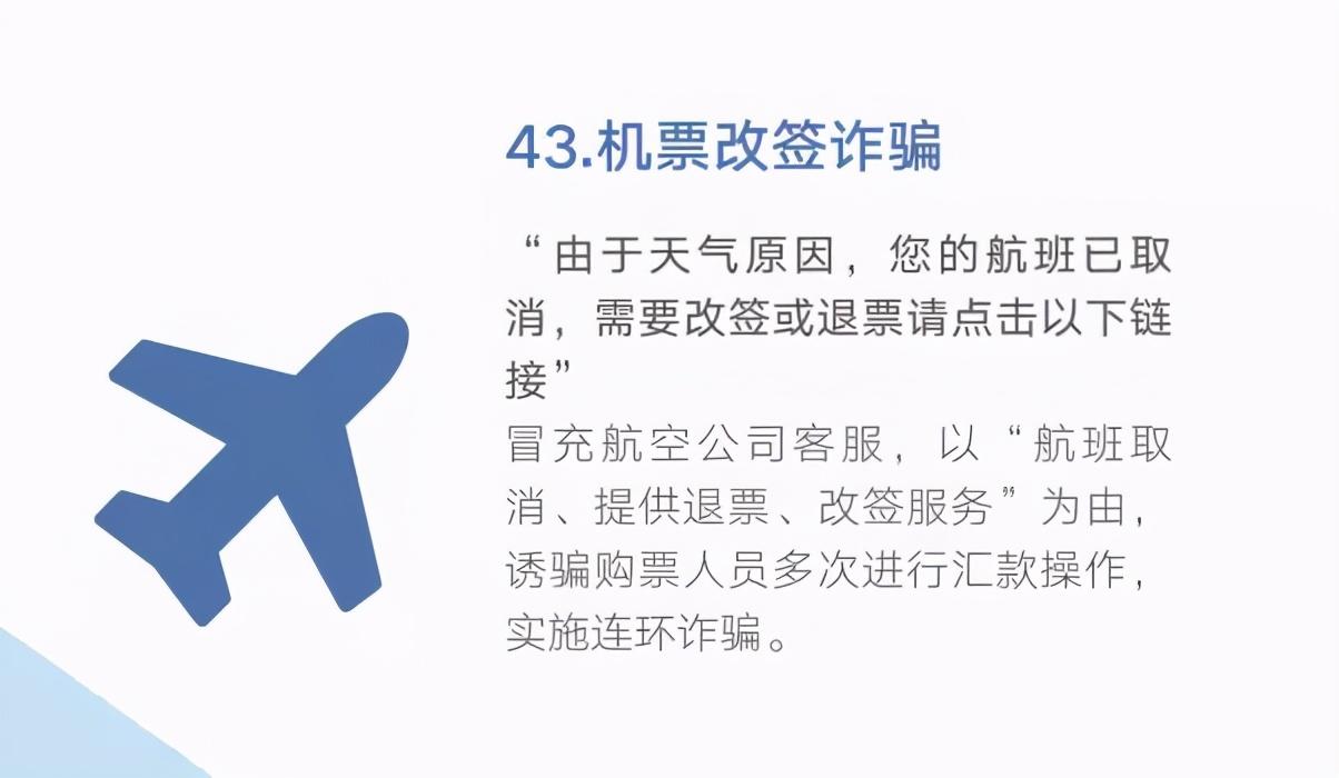 0539-96110，在臨沂正式開通