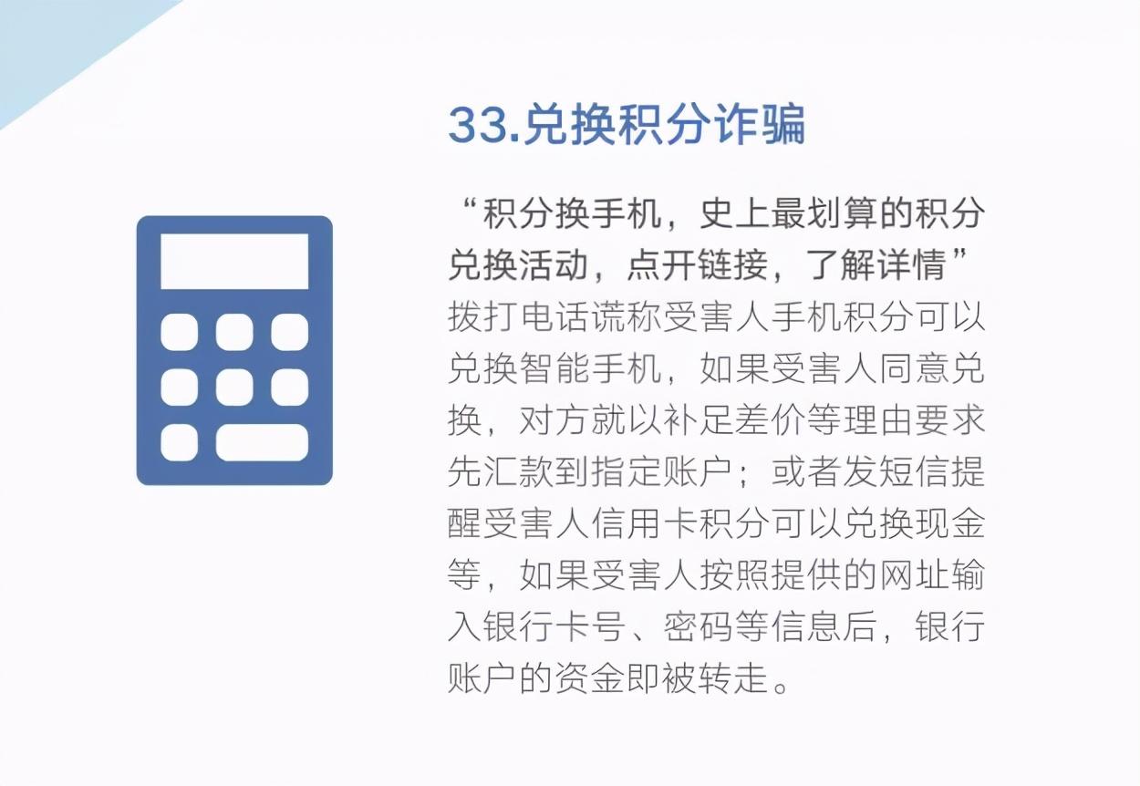 0539-96110，在臨沂正式開通
