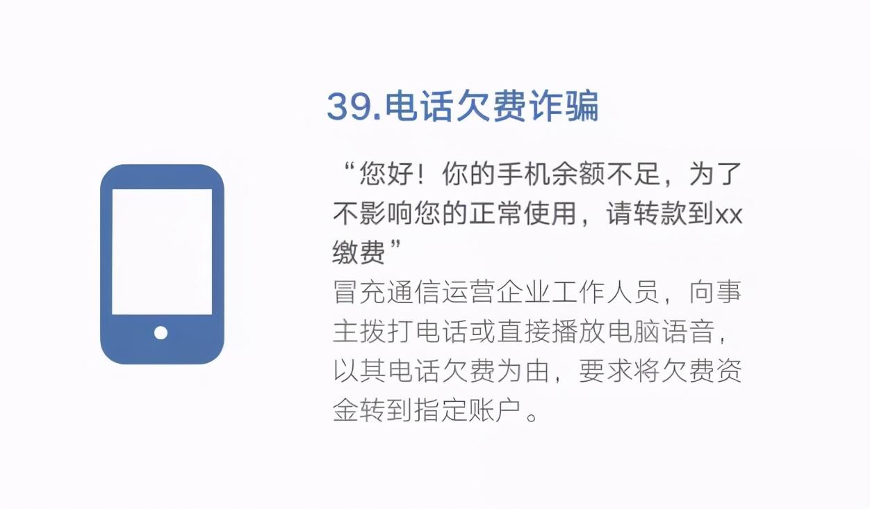 0539-96110，在臨沂正式開通