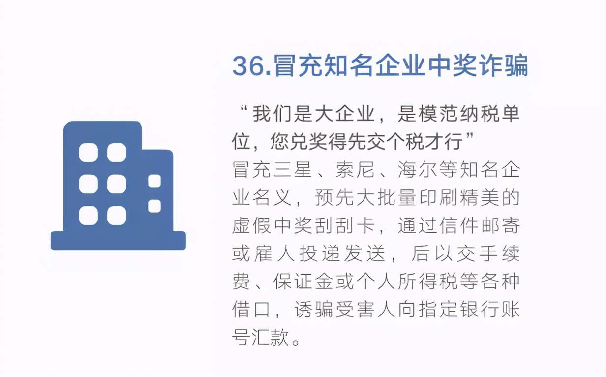 0539-96110，在臨沂正式開通