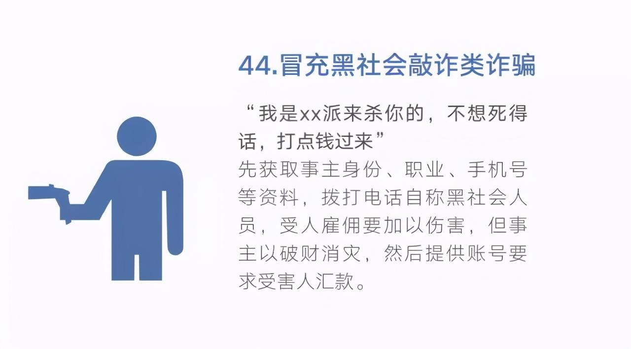 0539-96110，在臨沂正式開通