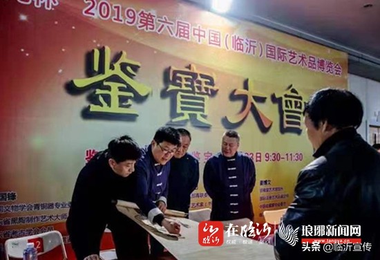 倒計(jì)時(shí)！第八屆臨沂藝術(shù)品博覽會(huì)暨冬季茶采購節(jié)即將開幕