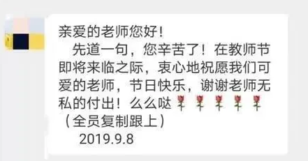 壓垮成年人，只需一個家長群
