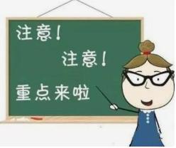 駕駛證期滿，該換了！“交管12123”手機(jī)APP一鍵搞定！