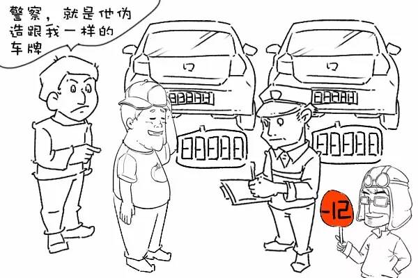 司機(jī)必看！這么做，駕駛證12分會(huì)被一次性扣完！
