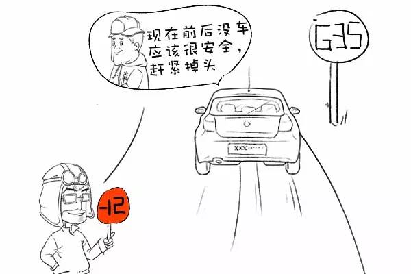 司機(jī)必看！這么做，駕駛證12分會(huì)被一次性扣完！