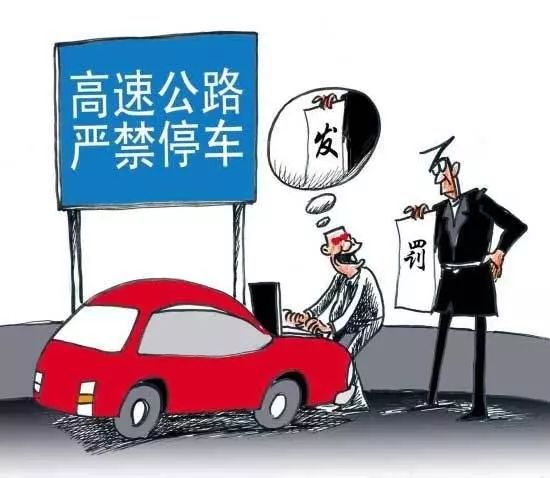 司機(jī)必看！這么做，駕駛證12分會(huì)被一次性扣完！