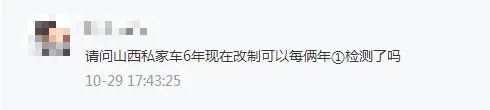 不懂車輛年檢新規(guī)？一張表教會你！