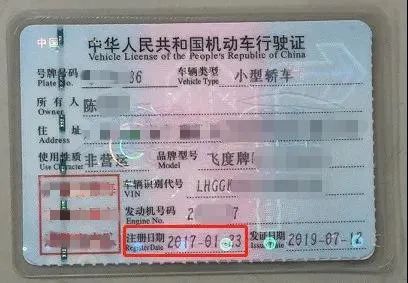 不懂車輛年檢新規(guī)？一張表教會你！