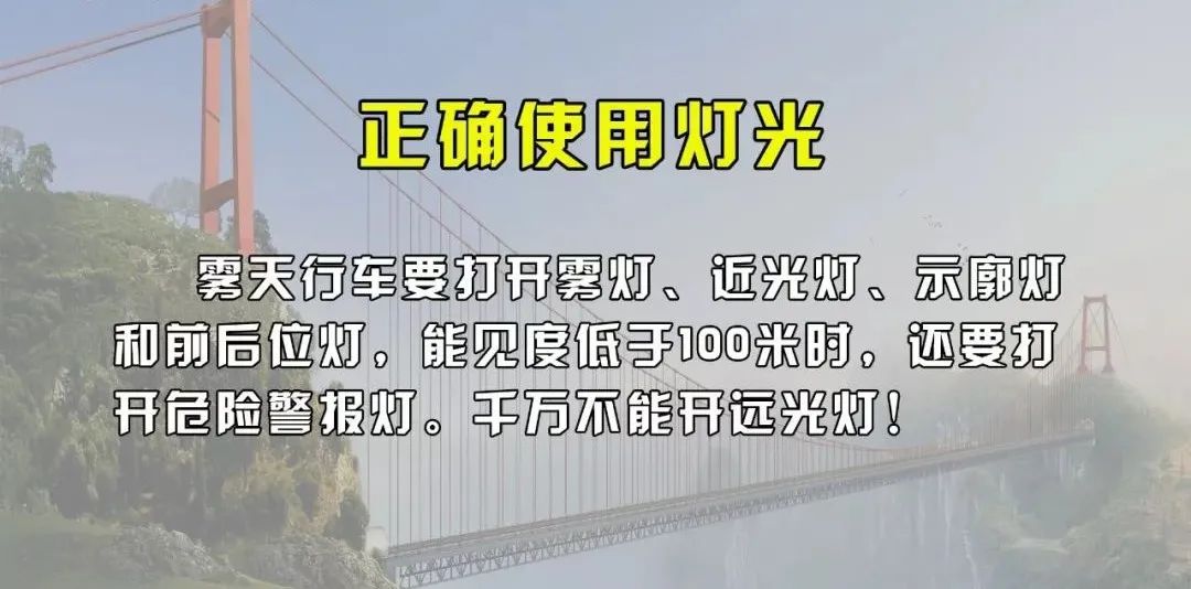 今日冬至，臨沂“晴”字當(dāng)頭！不過近期局地有霧，出行“霧”必小心！
