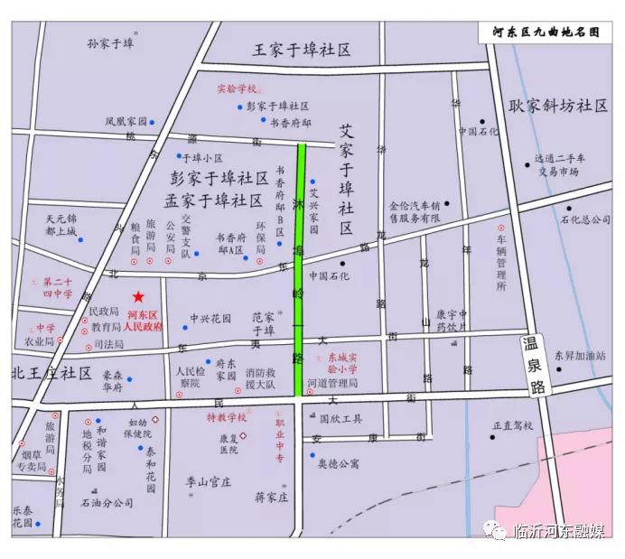 臨沂這條路要改名！懸賞2000元征名
