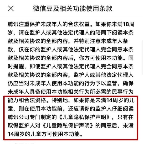 微信上新了，網(wǎng)友想起了Q幣