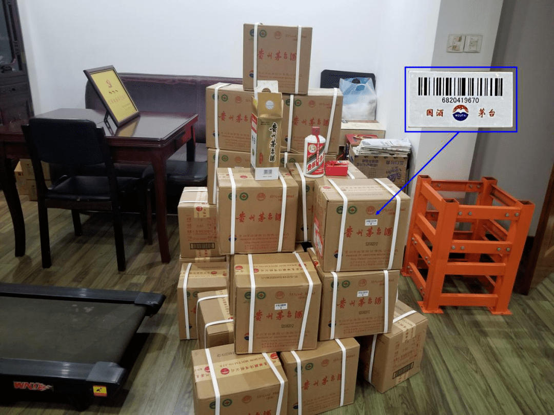 這種“茅臺(tái)”除了酒是假的，其他都是真的……