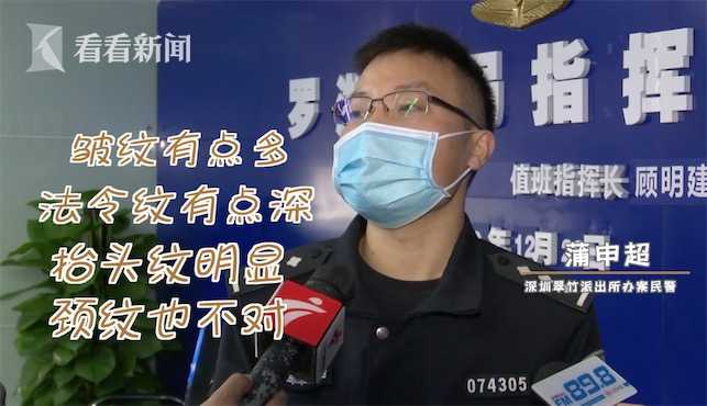 面試被要求整容？90多名女生求職被騙財(cái)騙色