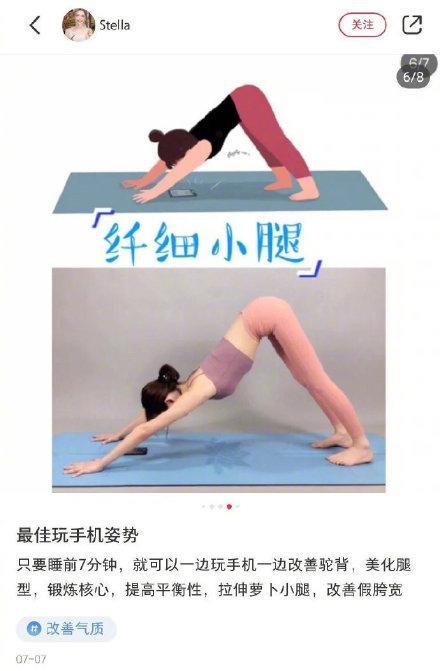 玩手機的最佳姿勢