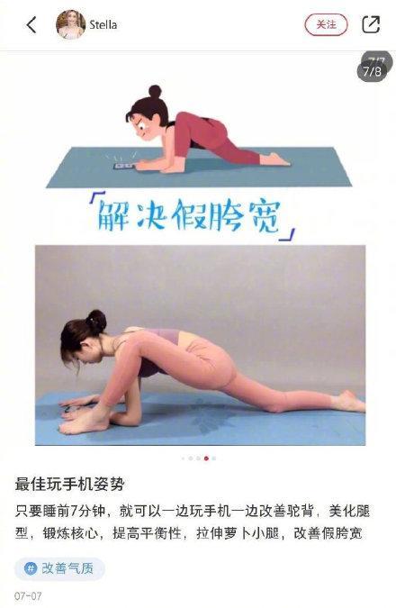 玩手機的最佳姿勢