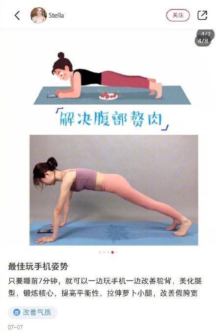 玩手機的最佳姿勢