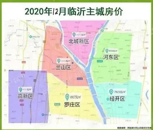 小幅下降！臨沂12月份最新房價出爐