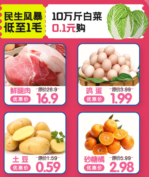 臨沂河?xùn)|吾悅廣場(chǎng)2周年慶典 100000份好禮送不停