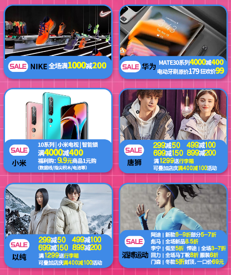 臨沂河?xùn)|吾悅廣場(chǎng)2周年慶典 100000份好禮送不停
