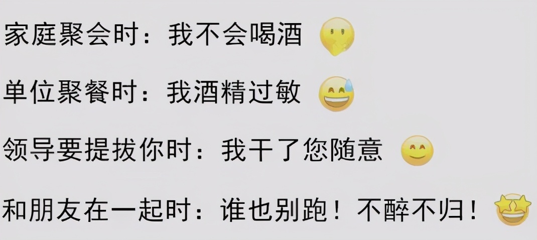 年輕人不懂白酒？不，是白酒不懂年輕人