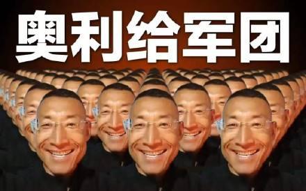 2020網(wǎng)絡(luò)流行語來了！