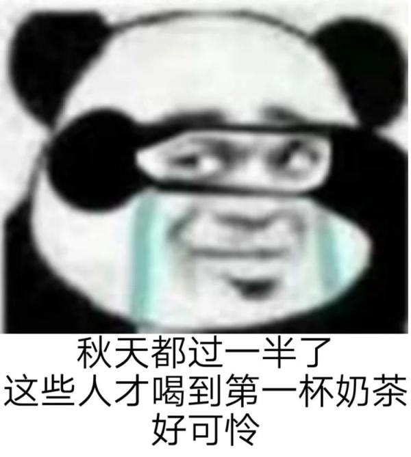 2020網(wǎng)絡(luò)流行語來了！