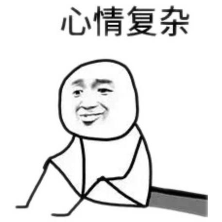 2020網(wǎng)絡(luò)流行語來了！