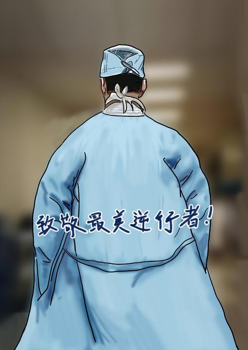 2020網(wǎng)絡(luò)流行語來了！