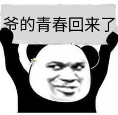 2020網(wǎng)絡(luò)流行語來了！