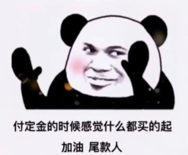 2020網(wǎng)絡(luò)流行語來了！
