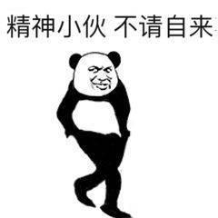 2020網(wǎng)絡(luò)流行語來了！