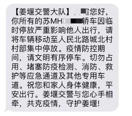 重磅！疫情期間這種違法行為，不罰款不扣分！
