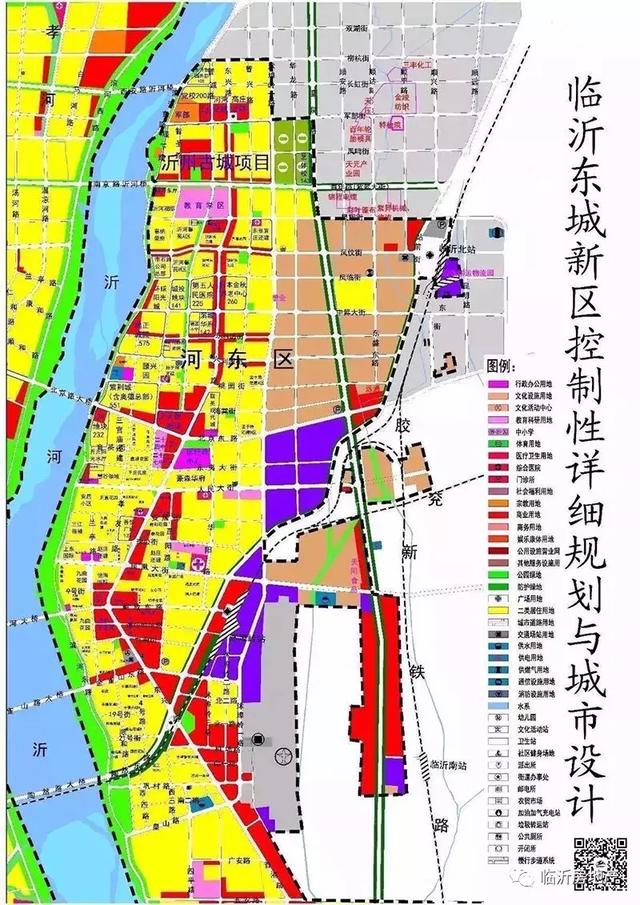 臨沂各區(qū)域規(guī)劃圖