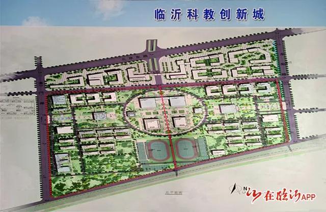 定了！要拆遷了！臨沂這9個(gè)村整村搬遷！