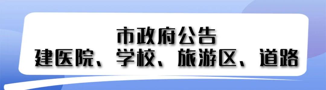 好消息不斷！復(fù)蘇后的臨沂正在穩(wěn)步向前發(fā)展中……