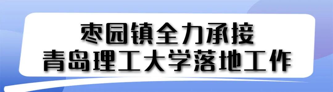 好消息不斷！復(fù)蘇后的臨沂正在穩(wěn)步向前發(fā)展中……