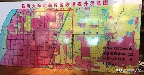 2020年以后的臨沂，未來可期