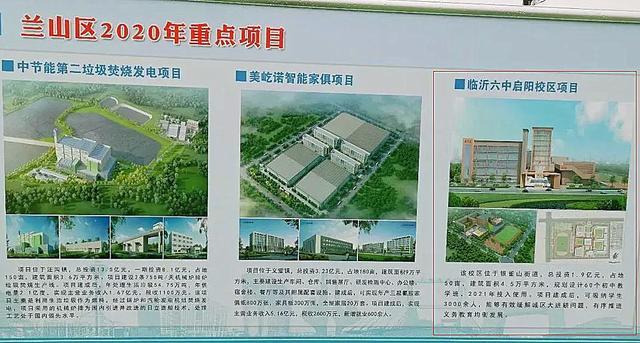 來了！臨沂新增一九年制學校！城區(qū)9校效果圖曝光