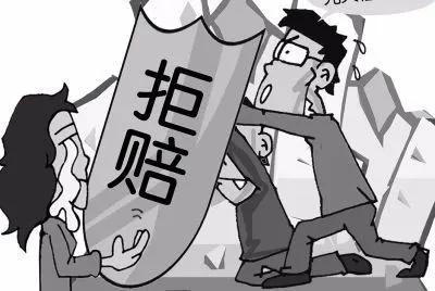 臨沂女子投保后患病，保險公司卻拒賠！