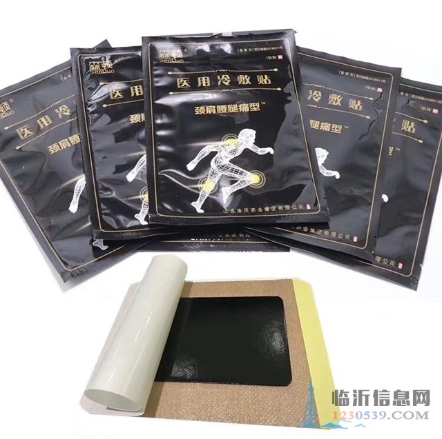 醫(yī)用冷敷貼oem代加工廠家 山東朱氏藥業(yè)