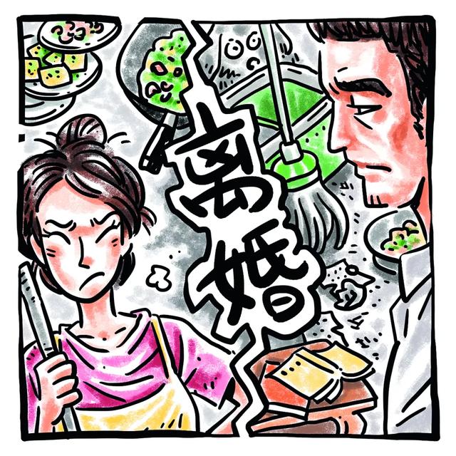 疫情催生報復(fù)性離婚潮：是沖動還是真的過不下去了？